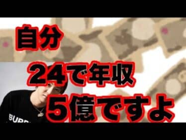 【荒野行動】月収マウントを取られるが速攻取り返す超無課金。【αD】【切り抜き】#αd #荒野行動 #超無課金 #切り抜き