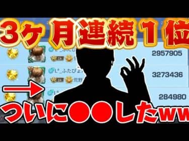 【荒野行動】たった2ヶ月で1,200万課金した廃課金キッズの現在がヤバすぎたwww