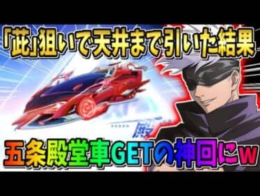 【荒野行動】超神回！呪術殿堂を天井まで引いたらまさかの大当たり引いて完全勝利したwwww 【荒野の光】【声真似】