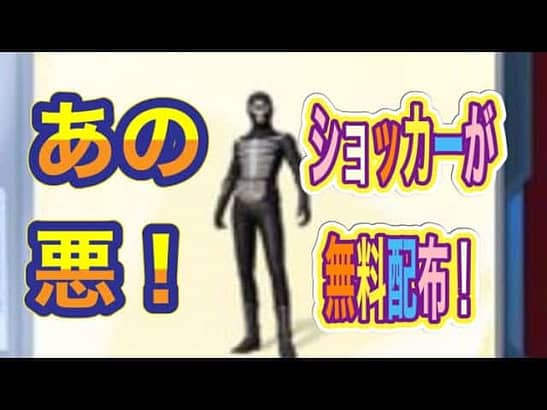 #仮面ライダーコラボ「第二弾」ログインボーナス【荒野行動】1896PC版「荒野の光」「秋の超収穫祭」