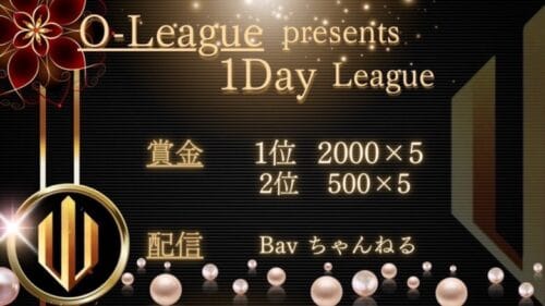 【荒野行動】⚜O – LEAGUE 主催⚜ ７月度１DAY LEAGUE【実況 : Bavちゃんねる】