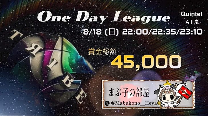 【荒野行動】TRIBE ONE Day League！大会実況。遅延あり。