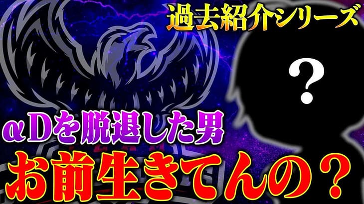 【過去紹介シリーズ】界隈を揺るがしたあの伝説のカップルが復活？【荒野行動】