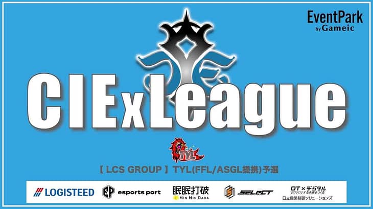 【荒野行動】９月度 CIExLeague Day1 #荒野行動  #リーグ戦