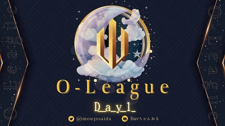 【荒野行動】⚜O – LEAGUE⚜ 9月度 Day1【実況 : Bavちゃんねる】