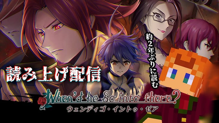 【 #メギド72 】 約2年ぶりに読む『When’d he go into there?』 読み上げ配信！(2024/10/20)【 ミロんさん 】